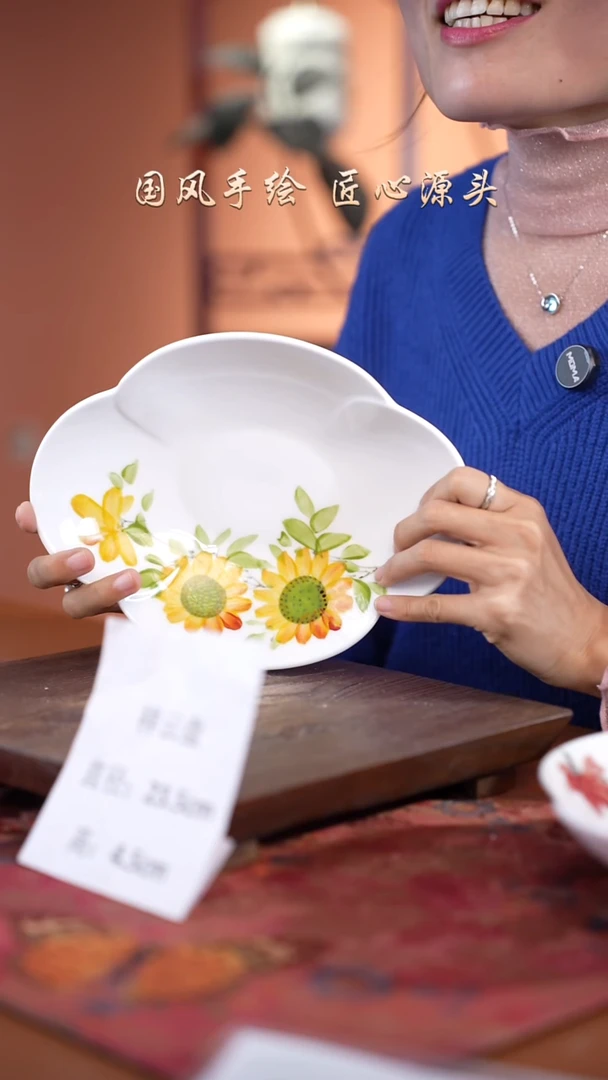 陶瓷景德镇釉中彩祥云盘直径23.5高4.5