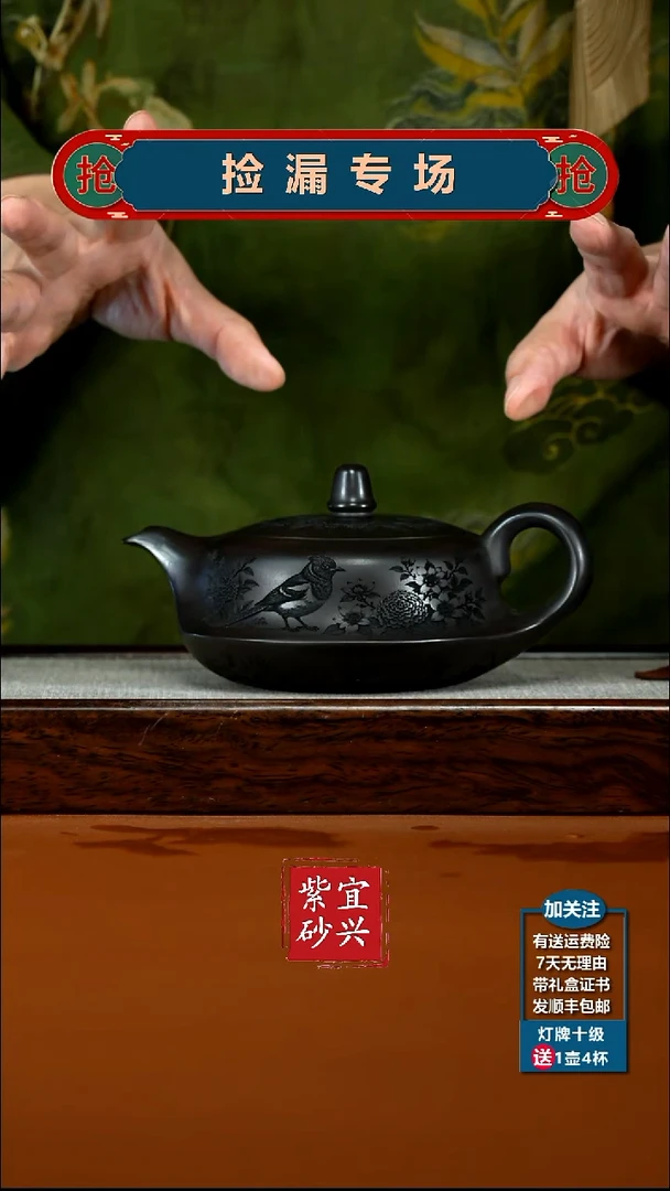 茶壶紫砂A级石黄觅香苑曲壶350CC