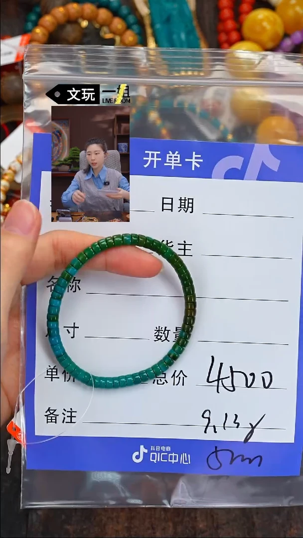 【闪购商品】绿松石珠宝奇石未镶嵌松石