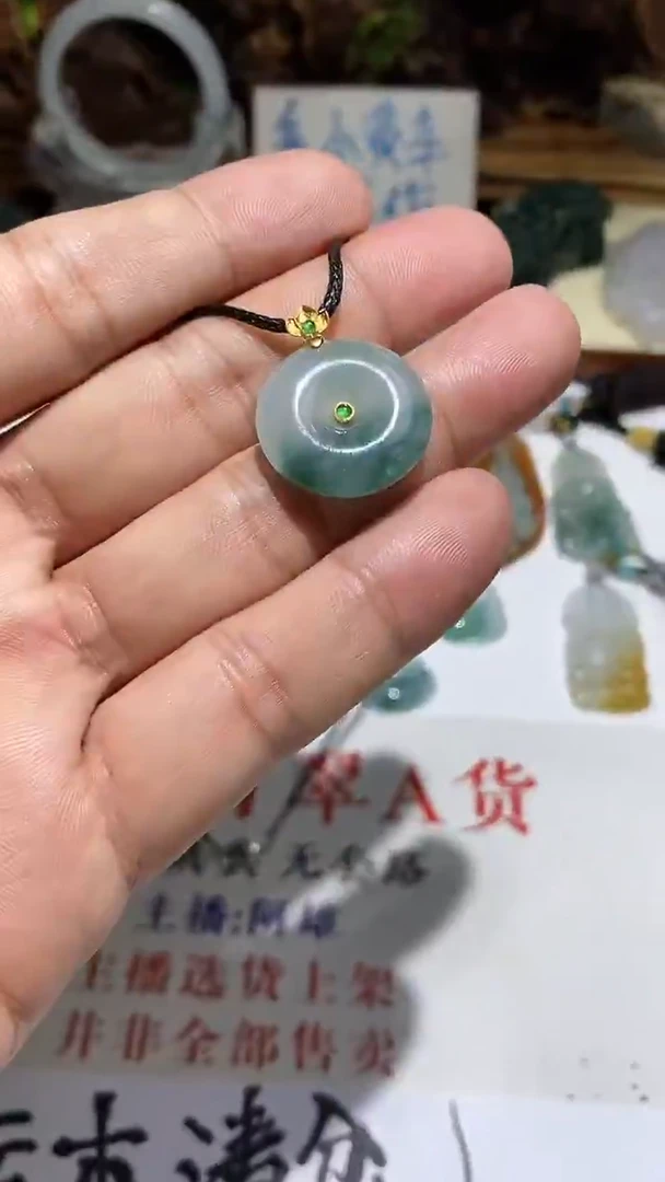 颈饰未镶嵌翡翠1