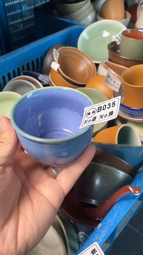 【闪购商品】碗B035窑变结晶小杯