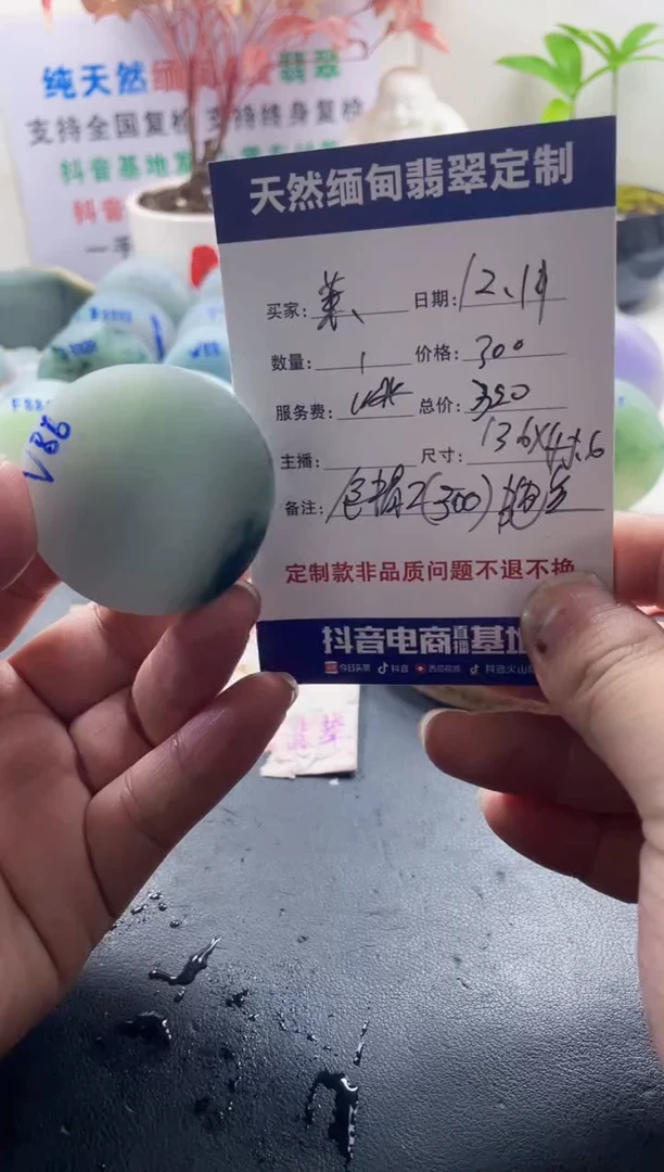 未镶嵌定制翡翠茉**天09