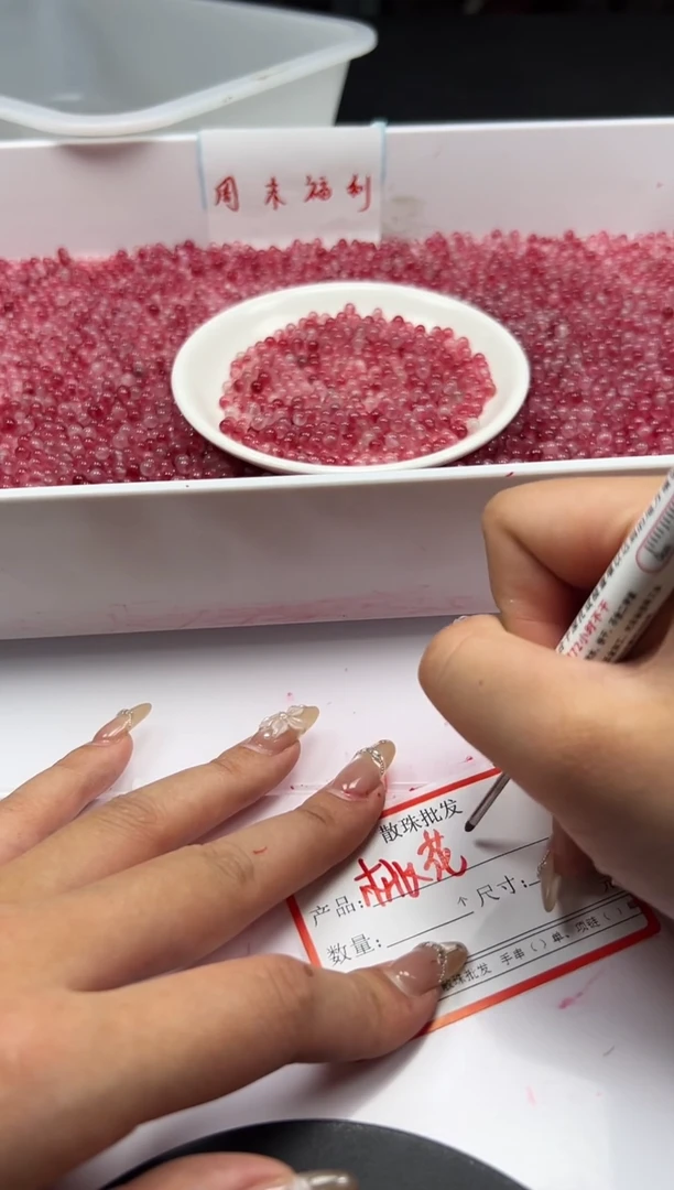 未镶嵌颈饰玛瑙/玉髓w623桃花玉4mm*100颗