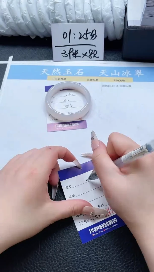 【闪购商品】石英质玉手镯未镶嵌22-58
