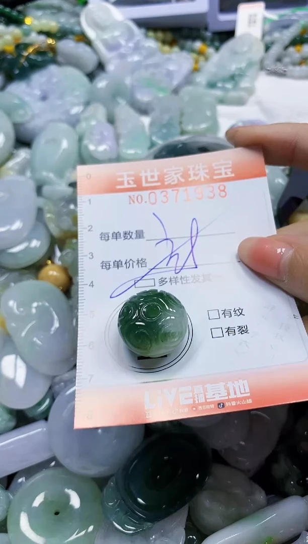 颈饰未镶嵌翡翠闪购0371938多样性发其一