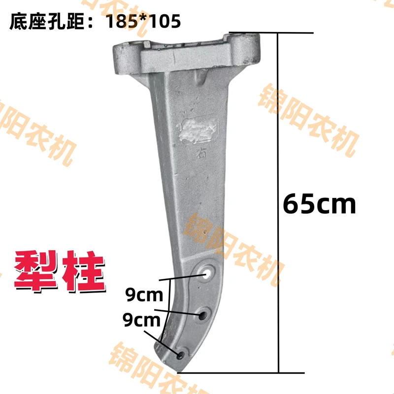 郑州华丰 豫丰昌盛 中国商丘 液压翻转犁配件 犁腿 犁柱 铸钢