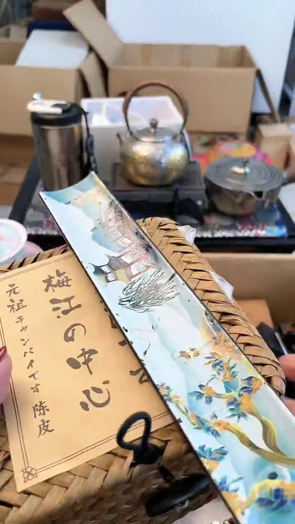 【闪购商品】瓷片CC炎美杂货铺质量保证