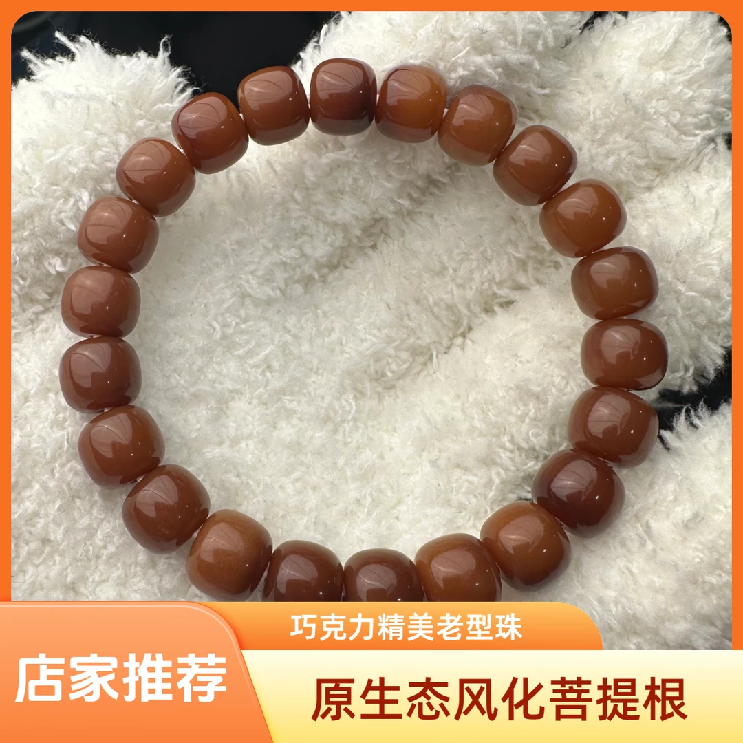 【盘拓精选】-栗影-天然干磨风化油性足菩提根10.5+mm左右520送礼