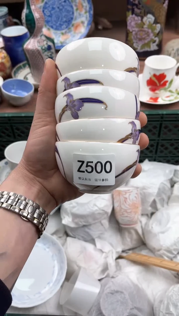 【闪购商品】瓷片500