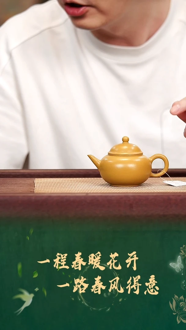 宜兴紫砂 黄金朱泥 水平