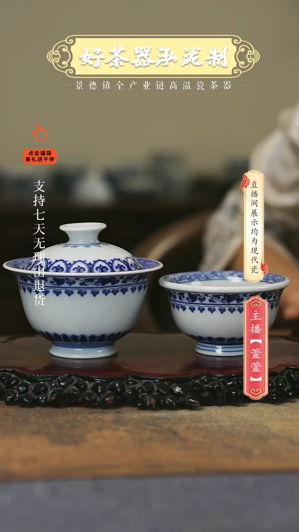 其他陶瓷2件套，，，，，，，，，，，