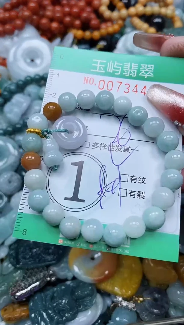 【闪购商品】翡翠颈饰未镶嵌闪购0073442多样性发其一