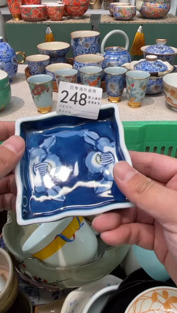 【闪购商品】四季瓷器5批 默认微瑕248