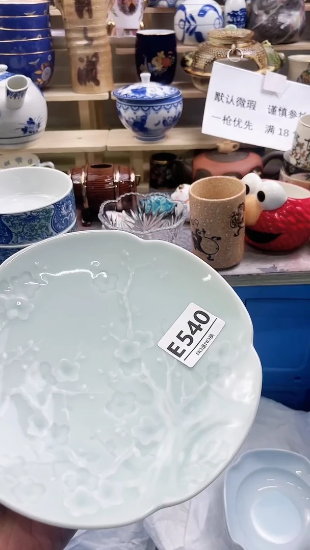 瓷片老*E540 E不退不换.感谢理解