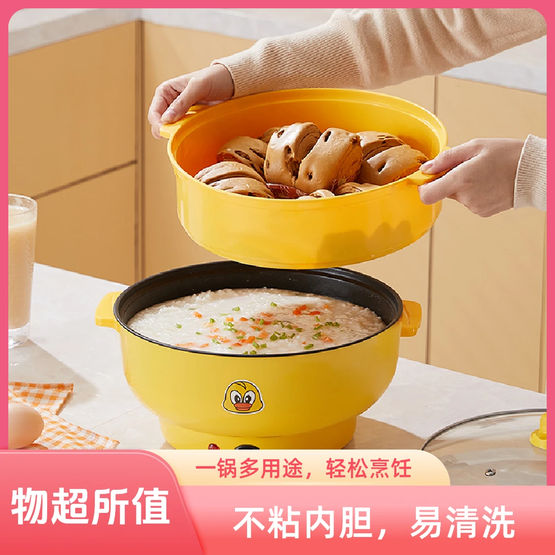 【厂家直发】3升大容量专用多功能一体式1000W电火锅电煮锅