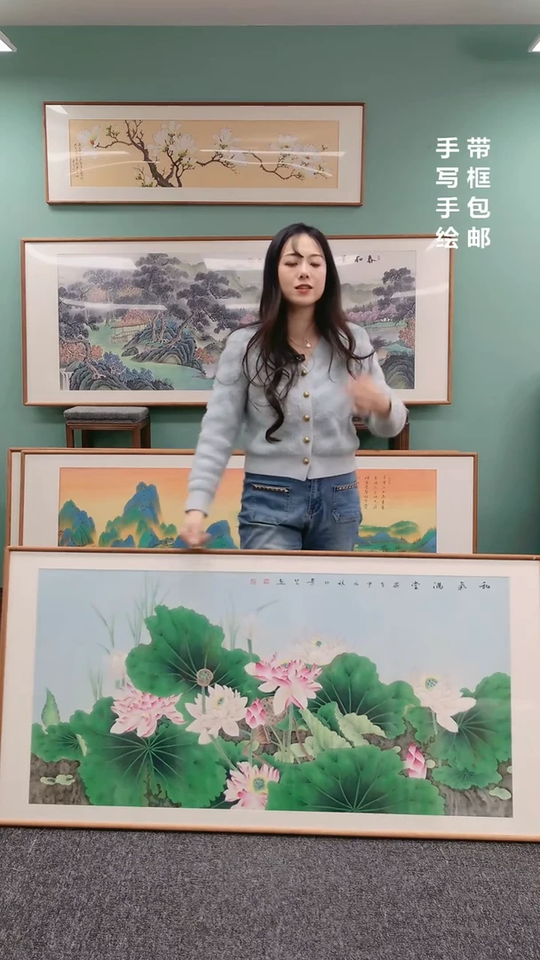 【闪购商品】国画工笔荷花（横版）155*76陈景芝