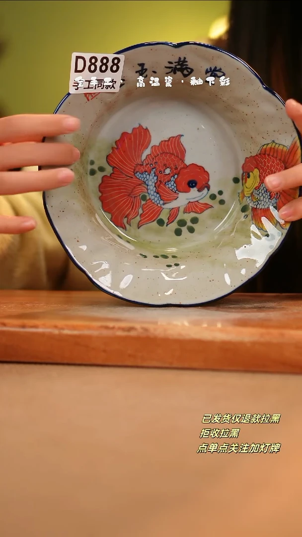 【闪购商品】其他D888陶然集器瓷器