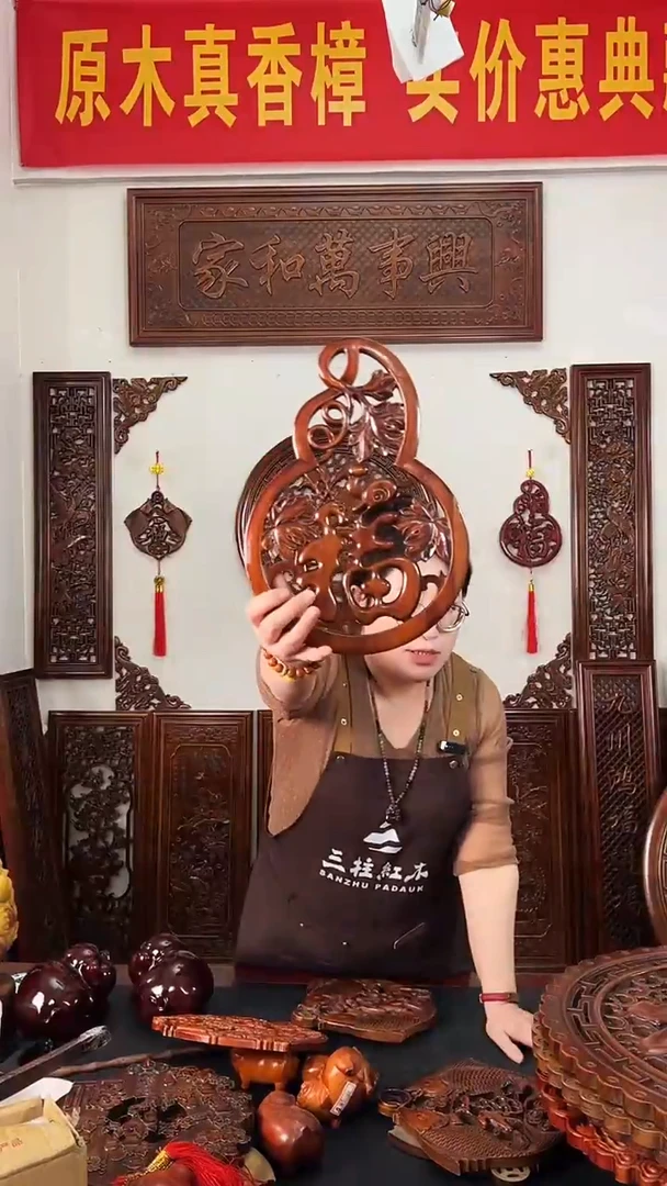 香樟木木雕款24×34  福禄双全