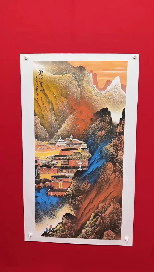 国画宣纸/书画/绘画/国画