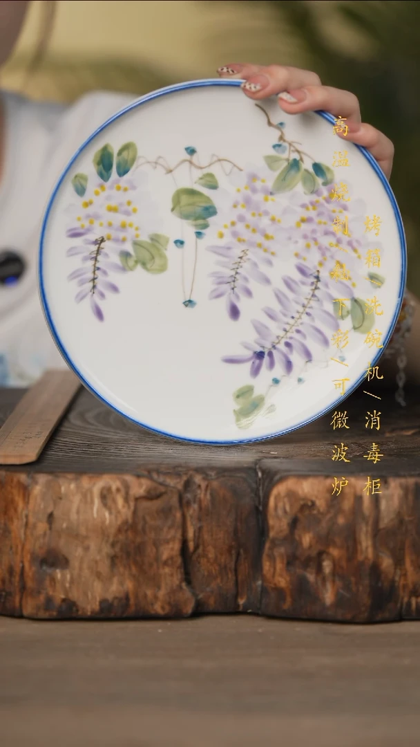 瓷片景德镇高温釉下彩可微波烤箱洗碗机