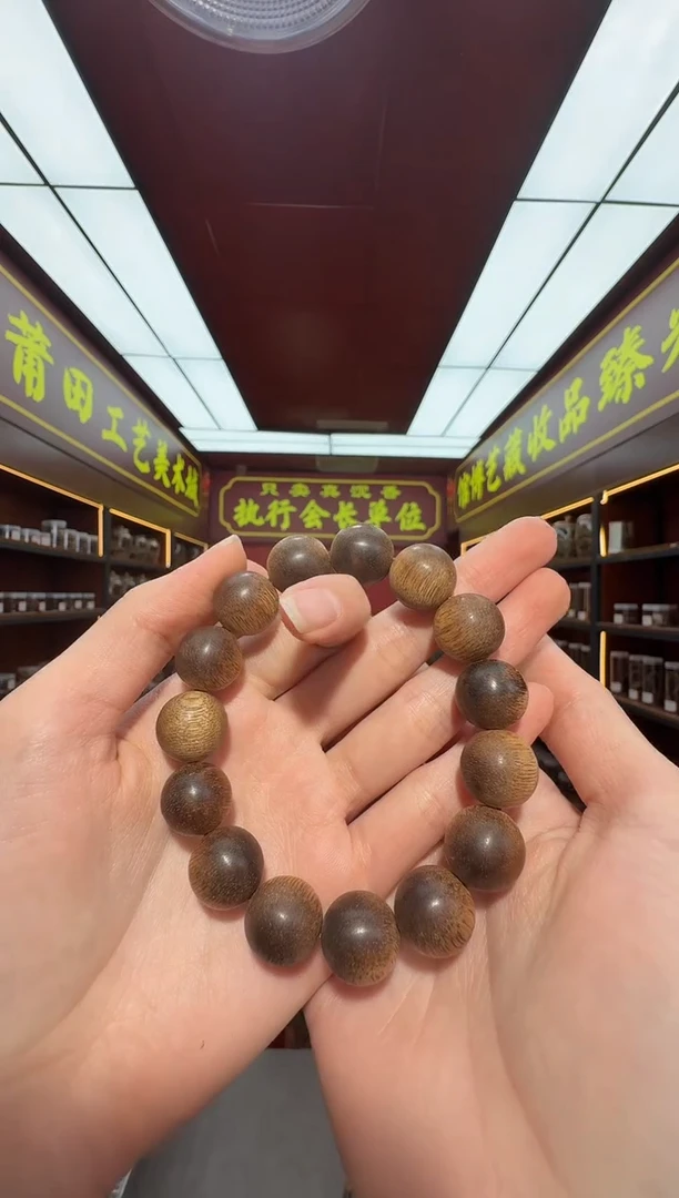 沉香手串多样性发一