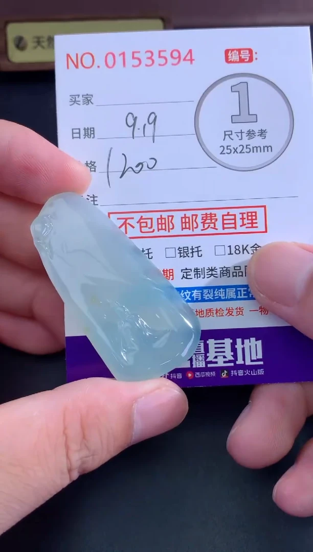颈饰未镶嵌翡翠海**高天然缅甸A货翡翠