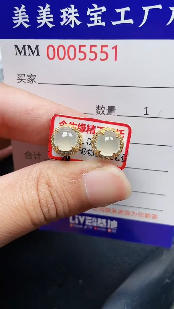 颈饰银S925镶嵌翡翠5551