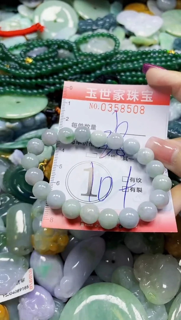 颈饰未镶嵌翡翠翡翠闪购Y0358508