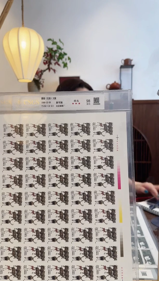 T132麋鹿无齿 封装评级