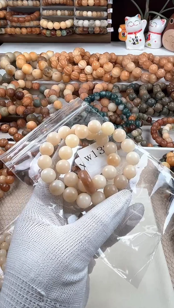 【闪购商品】菩提根/象牙果吊坠w139卡12