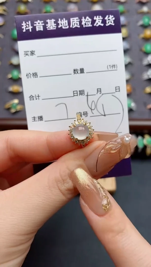 银S925镶嵌戒指翡翠.