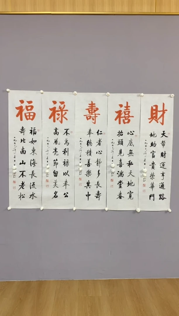 爱****乐永高商品专用链接 棋