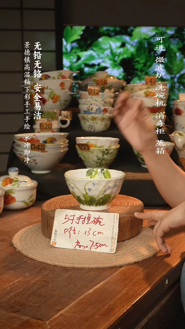 瓷景德镇高温瓷釉下彩手绘陶瓷