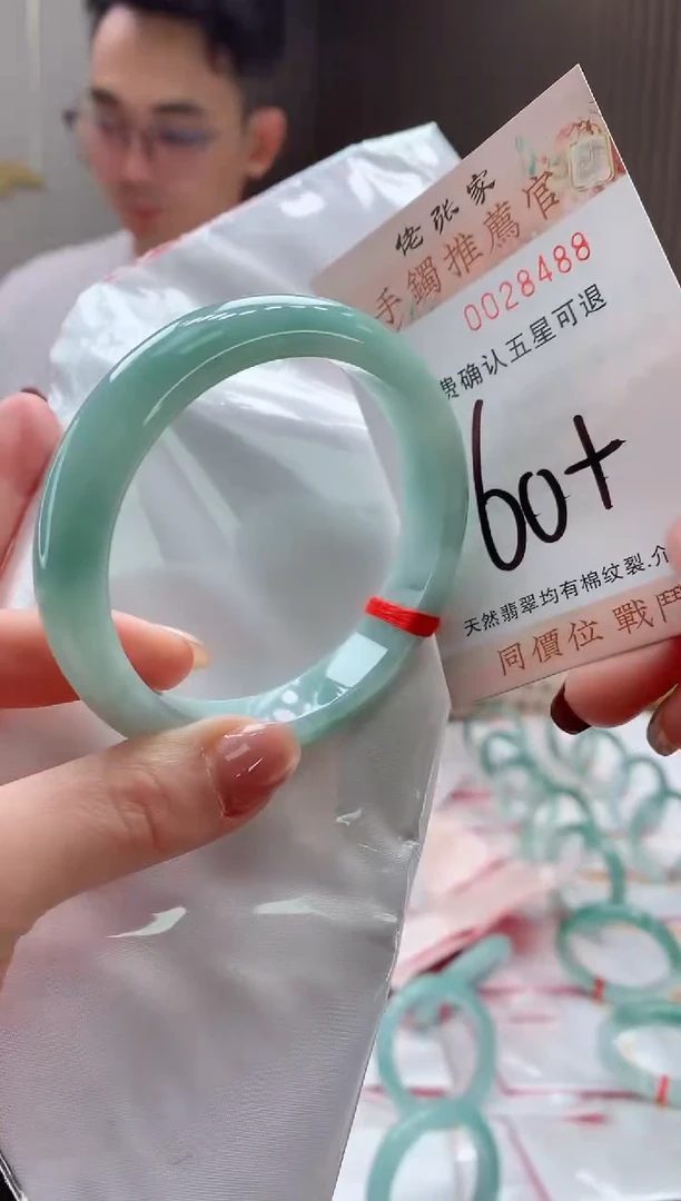 未镶嵌手镯翡翠天然缅甸A货翡翠