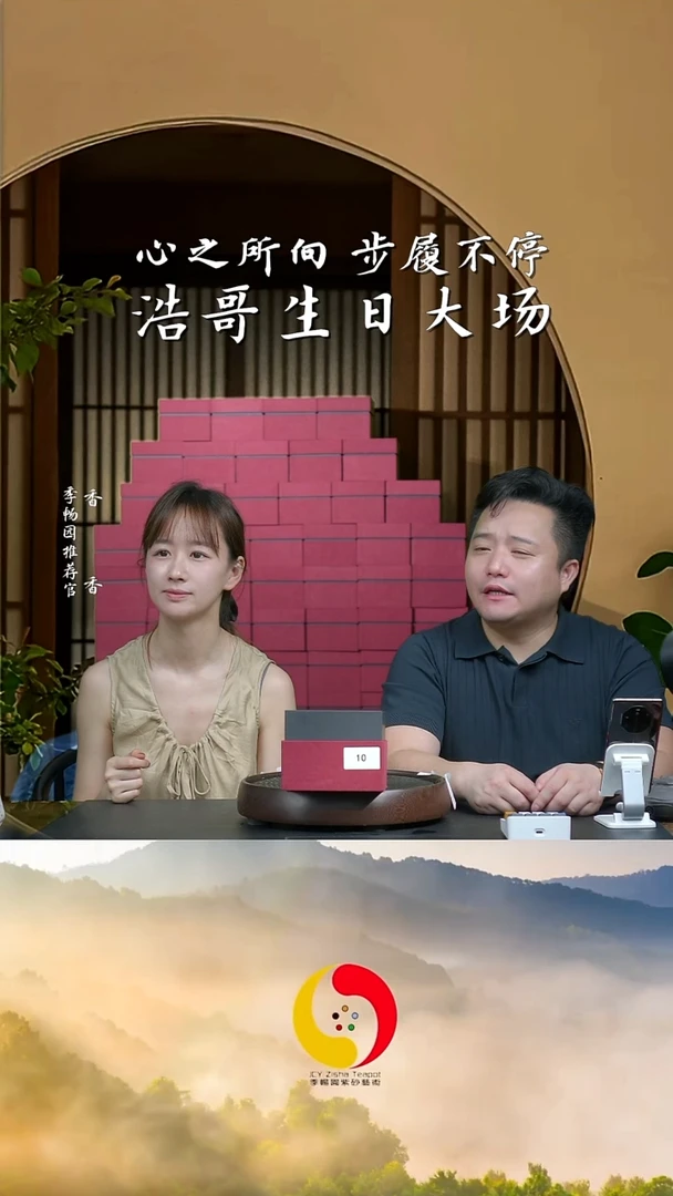茶壶紫砂0629早场直播 180cc  10号