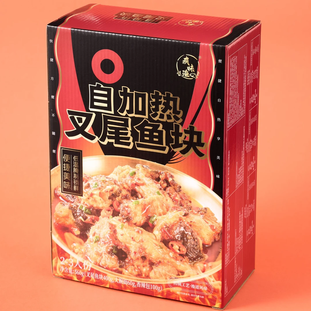 （拍一发二）自热烤叉尾鱼块简易便捷深夜不出门露营小能手烤鱼