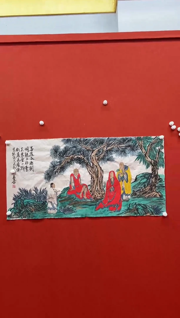 书法兰亭书画精选作品