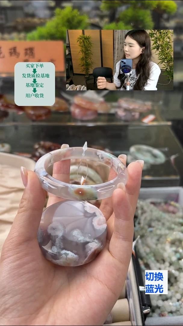 玛瑙/玉髓手镯未镶嵌58圈口（赠送镯心）S5