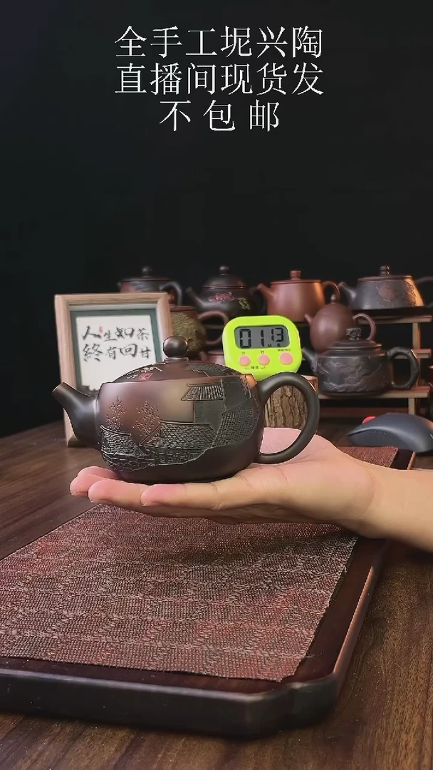 new直播间手工壶链接630