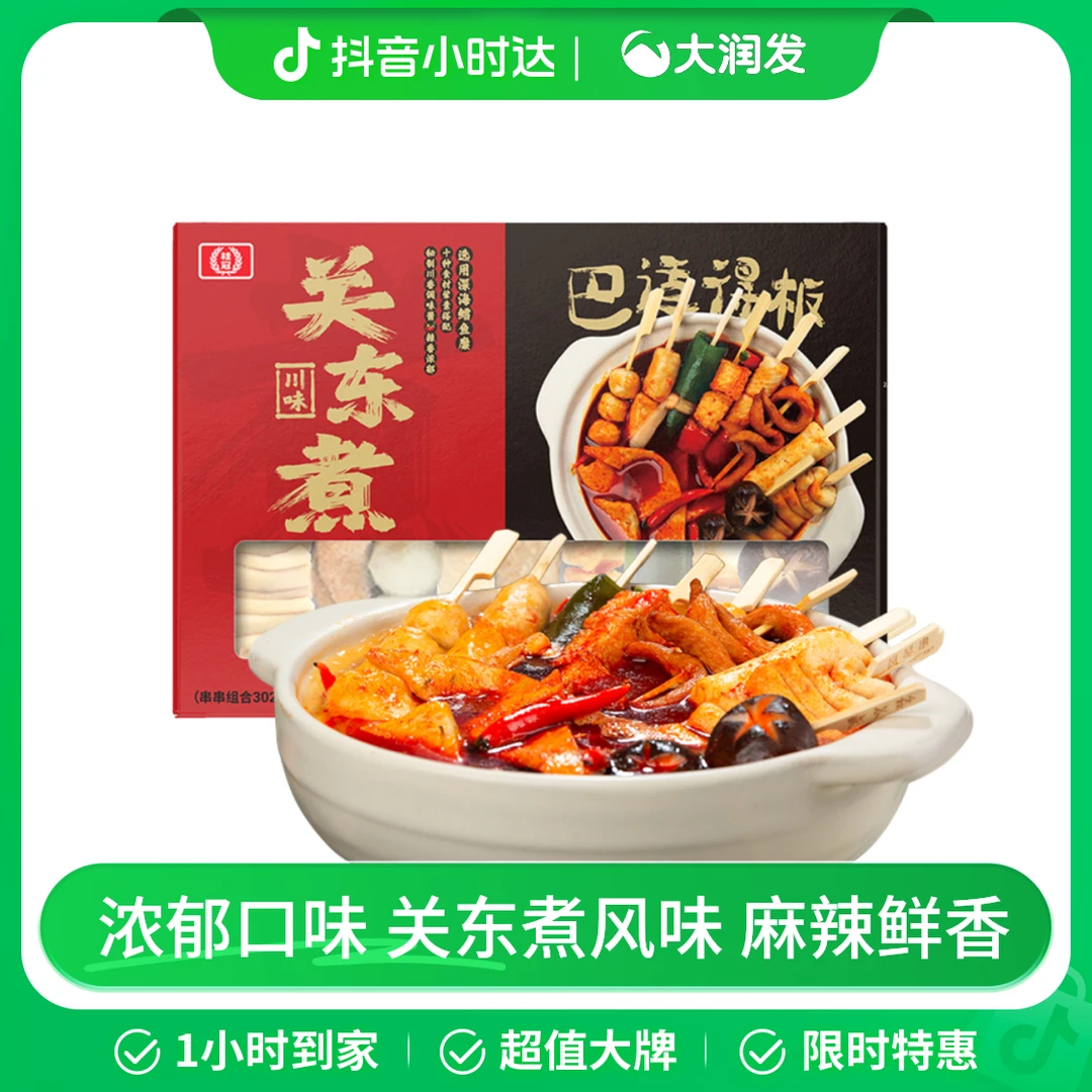 【辣香浓郁】桂冠川味关东煮412g/盒