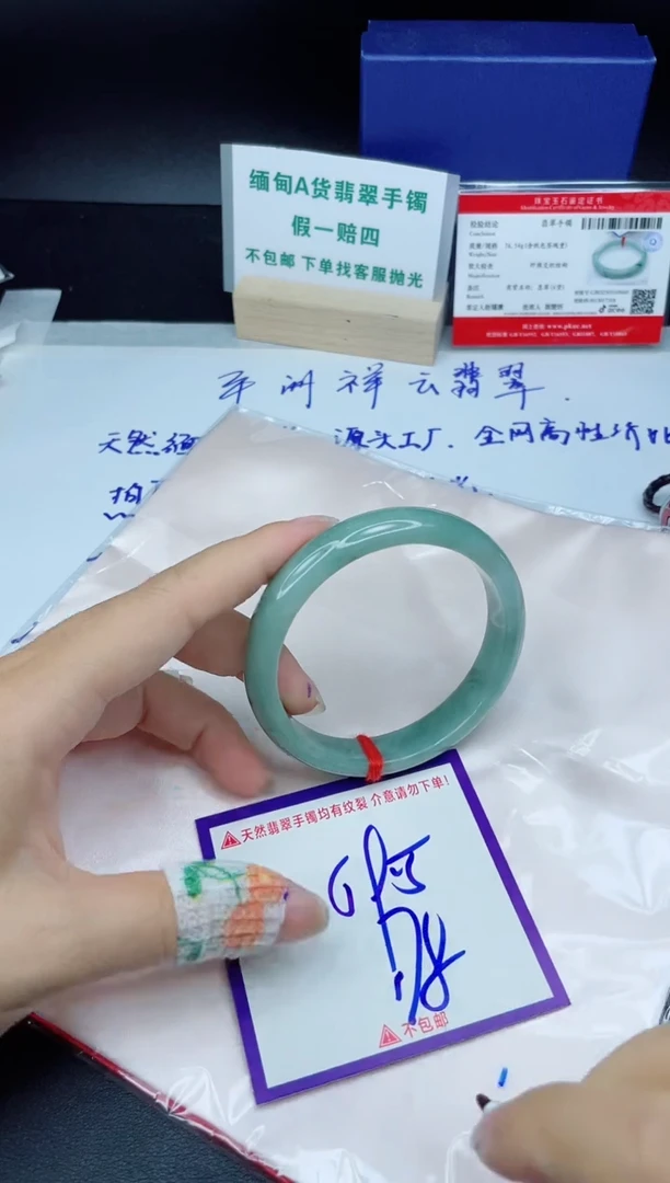 定制翡翠未镶嵌我