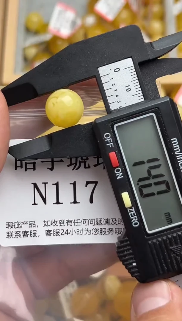 裸石蜜蜡未镶嵌天然蜜蜡微瑕珠子 假一赔万