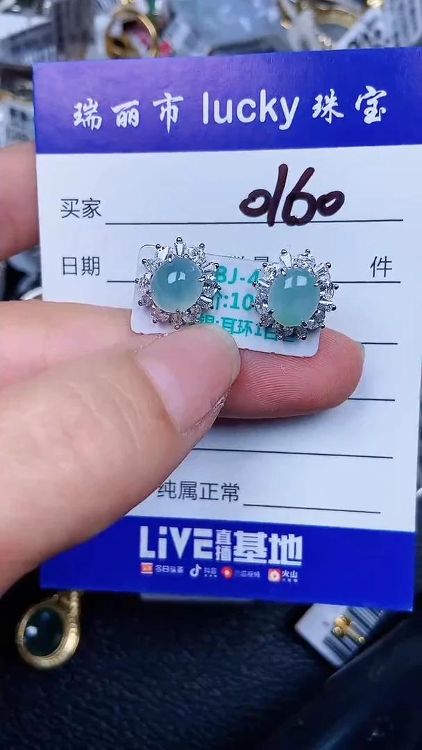 颈饰银S925镶嵌翡翠160