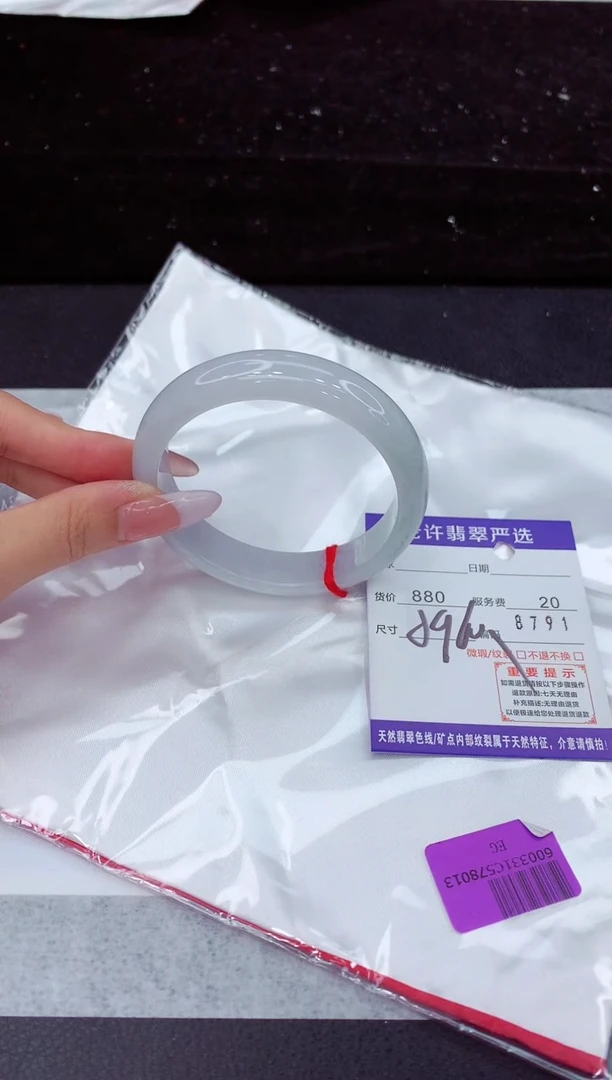 翡翠手镯未镶嵌111111111