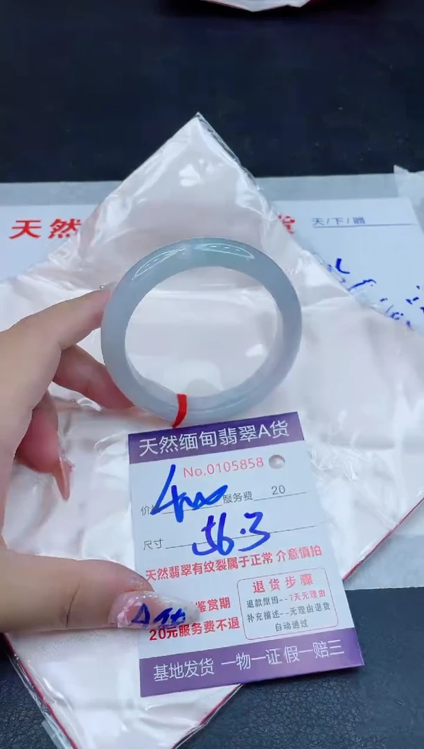 未镶嵌手镯翡翠400.00