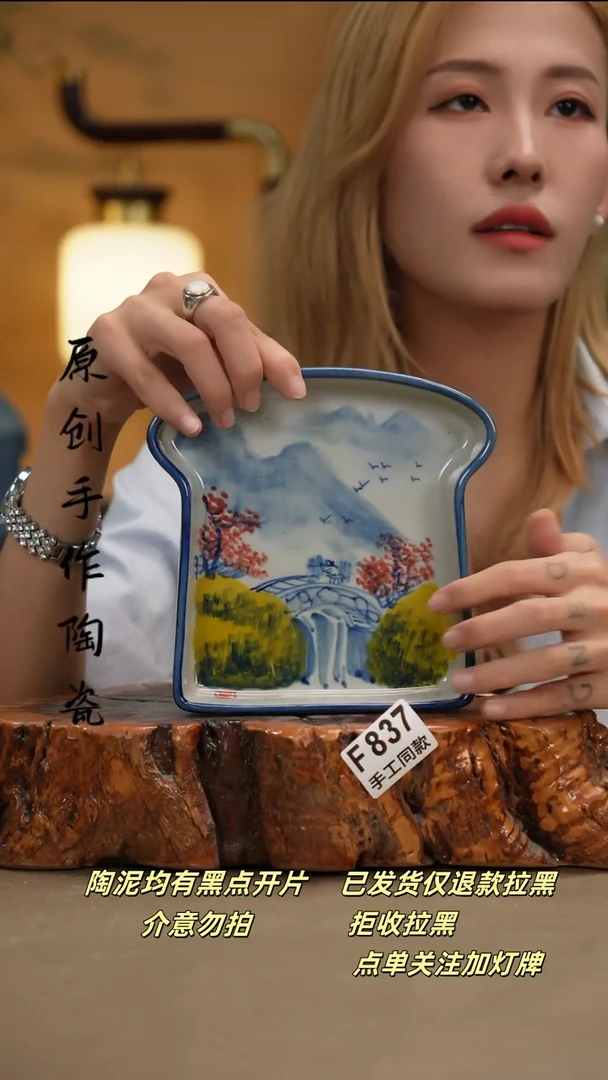 其他F837新十二器瓷器