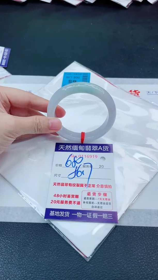 翡翠手镯未镶嵌@****+11111111111111