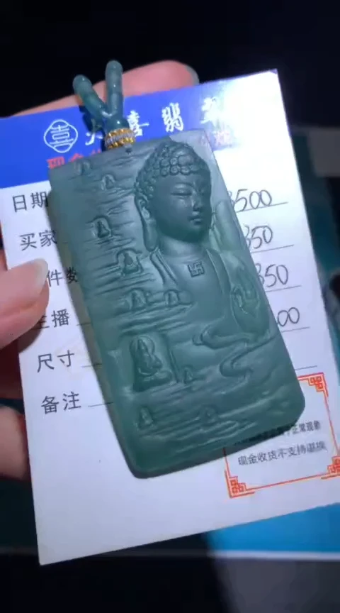 未镶嵌定制翡翠毛货-不退不换