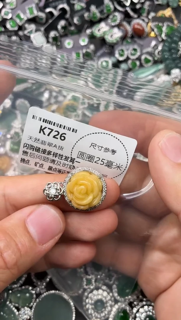 翡翠未镶嵌颈饰K726吊坠