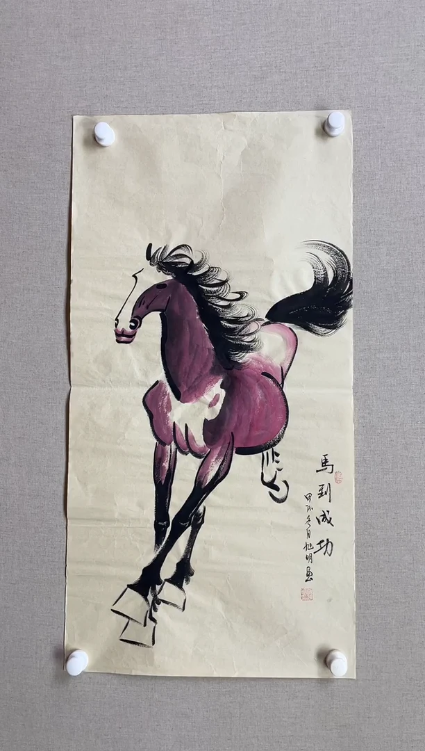 国画100*50 赵旭明赵旭明赵旭明赵旭明